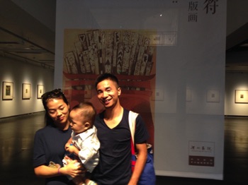Liu Jing and his 
wife and son from
Changsha Normal University